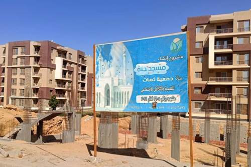 Jannah Mosque مشروع إنشاء مسجد جنة