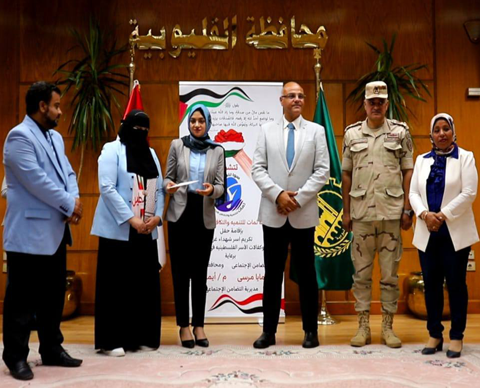 Periods of work of the thmat Association مجالات عمل جمعية ثمات
