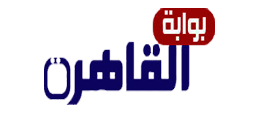 موقع بوابة القاهرة
