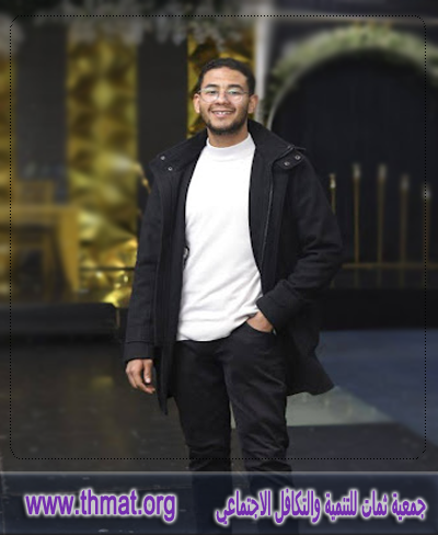 كريم نصار كريم نصار متطوع جمعية ثمات للتنمية والتكافل الاجتماعي